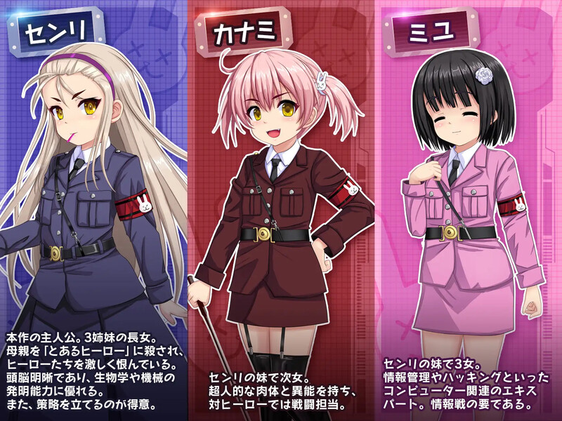 DL12月新作【爆款SLG/拘束羞辱/动态】行吧!!秘密结社死番兔团(行け!! 秘密結社デッドバニー団)V1.0.01 AI汉化【1.60G】