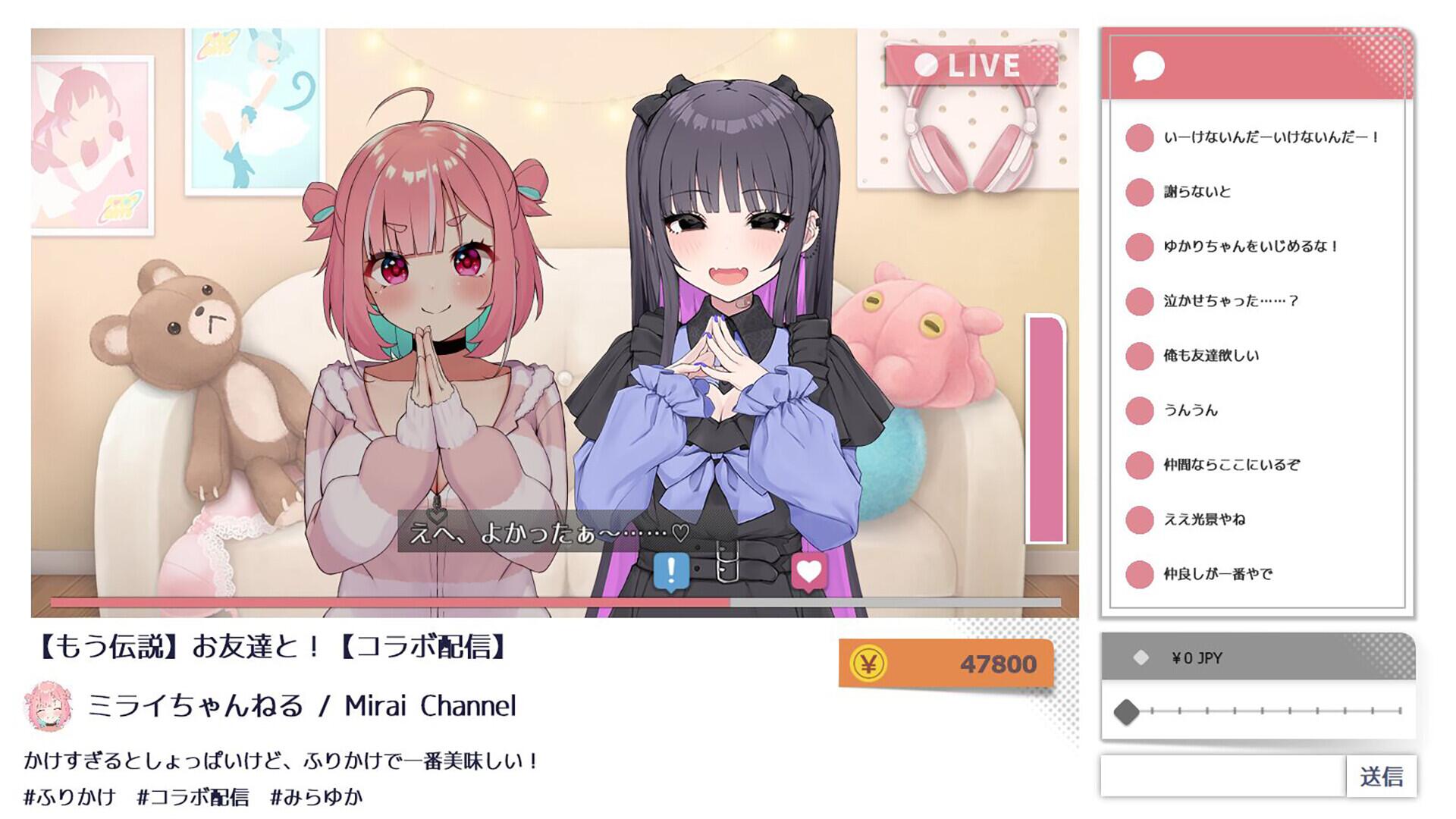 ST新作[互动SLG/网红直播/巨乳爆乳] 傻乎乎主播蔚来！ぽんこつ生主ミライちゃん～えっちなコメント受付中～ STEAM官方中文版 [2.0G]
