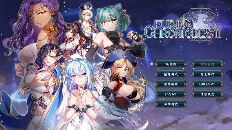 [日式RPG/战旗] 法利恩戰記2 Furion Chronicles2 V1.03 STEAM官中版+DLC [1.0G]