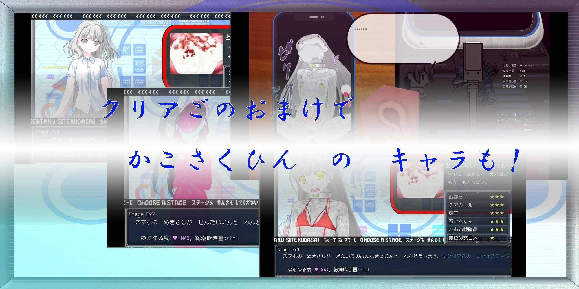 新作[日式SLG/淫乱/恶堕] 快住手、USB接口要松掉了！type:Red やめて、USB端子がガバガバになっちゃう! type:Red AI汉化版 [1.20G]