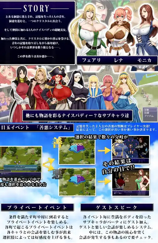【回合RPG/幻想幻想】后宫幻想～拯救世界的是善还是恶～（ハーレムファンタジー この世を救うは善か悪）V1.30 汉化版+全CG存档 [1.0G]