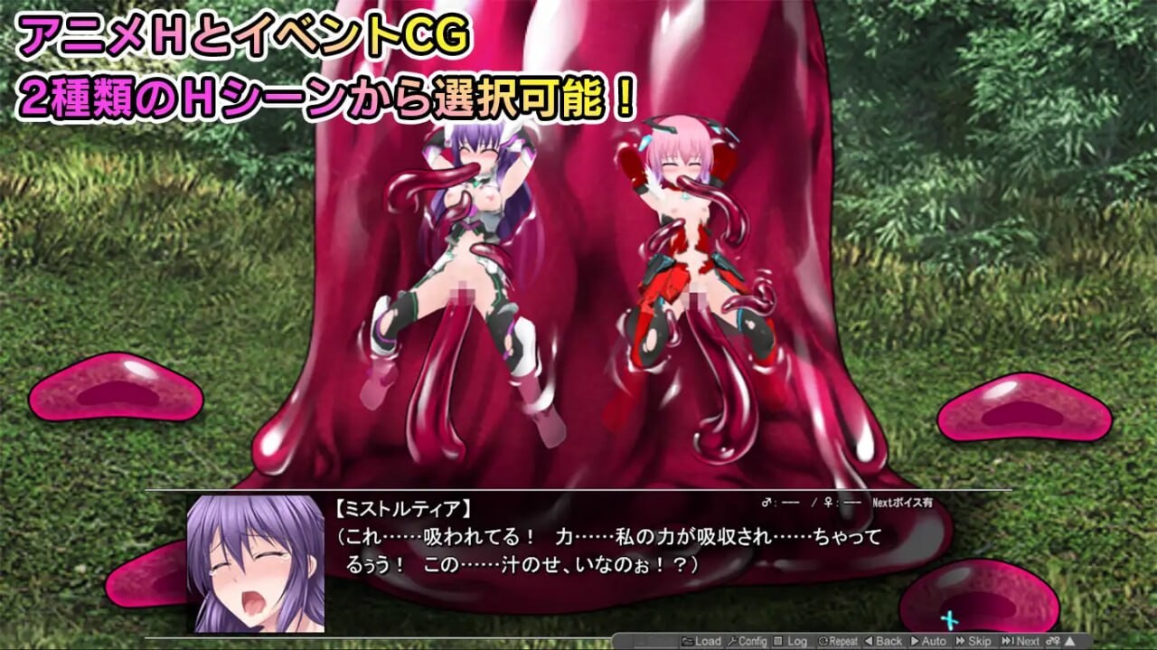 新作[拨作ACT/异种X/强迫] 极煌战姬米斯托尔蒂亚2：黑之女王与淫狱的逆袭 極煌戦姫ミストルティア2 黒の女王と逆襲の淫獄 AI汉化版+全回想存档 [4.40G]