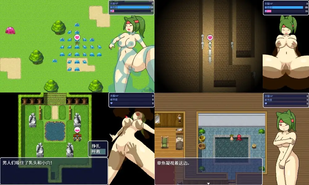 [日式ARPG/强X/动态] 物品搜索 ものくえすと 官中版 [410M]
