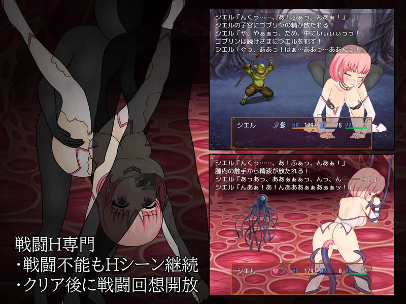 【回合RPG/战斗H/汉化】希尔与淫堕魔窟（シエルと淫堕の魔窟）V1.1 内嵌AI汉化【PC+安卓-500M】
