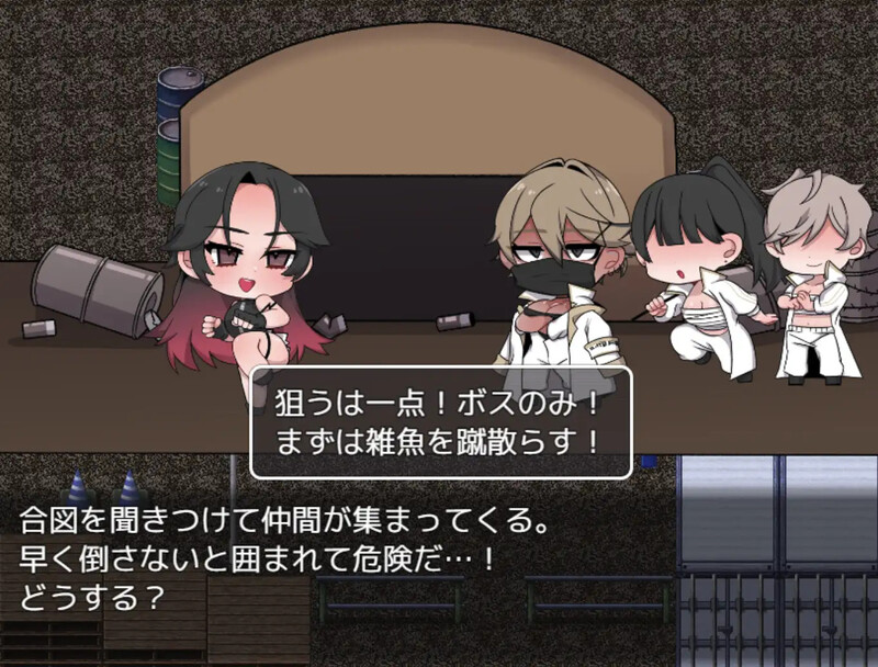 增添AZ【探索RPG/羞耻露出/蕾丝】如黑虎般！（黒き虎の如く！） AI汉化版+作弊码 [PC+安卓1.20G]
