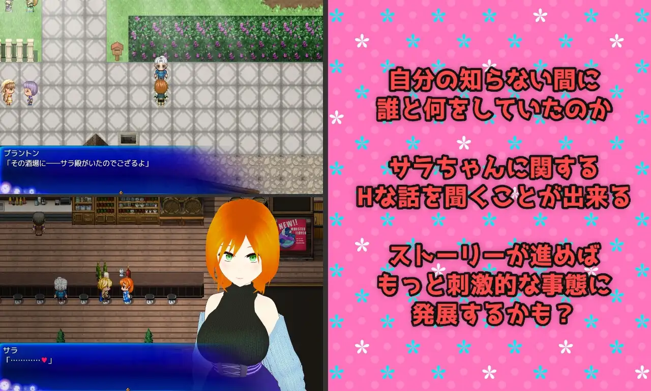 新作【日式RPG/NTR】秘密地 关于我最喜欢的青梅竹马的淫乱传闻 Covertly 大好きな幼馴染のビッチな噂 AI汉化版+全CG存档 [2.10G]