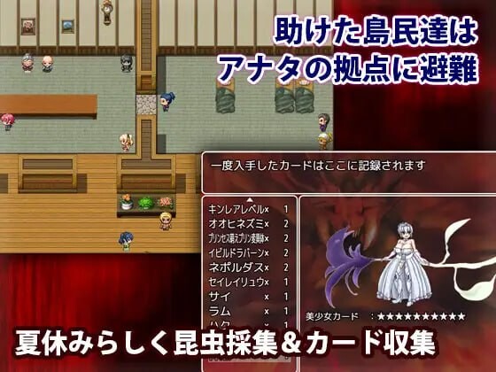 新作[日式RPG] 性欲丧尸的夏日狂想 性欲ゾンビの夏休み  AI汉化版+作弊码 [PC+安卓-740M]