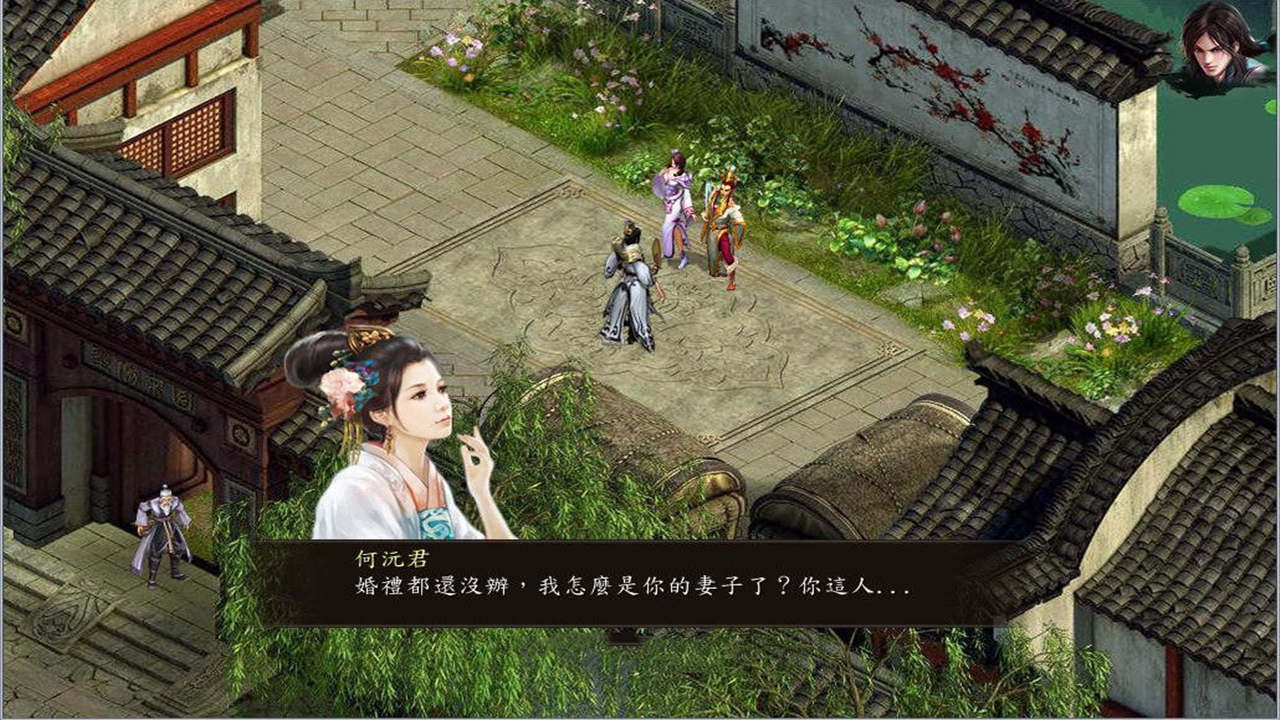 更新[国产武侠RPG/魔改] 金庸群侠传5 爱与死 仙狐MOD 五周年 Ver2.0.0 官方中文版 [6.0G]