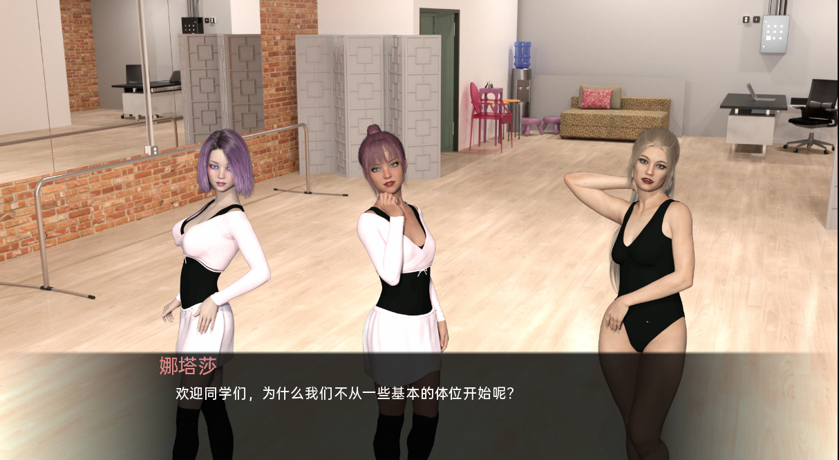 更新[欧美SLG/动态] 学院 The College V0.64.0 汉化版 [PC+安卓-3.50G]