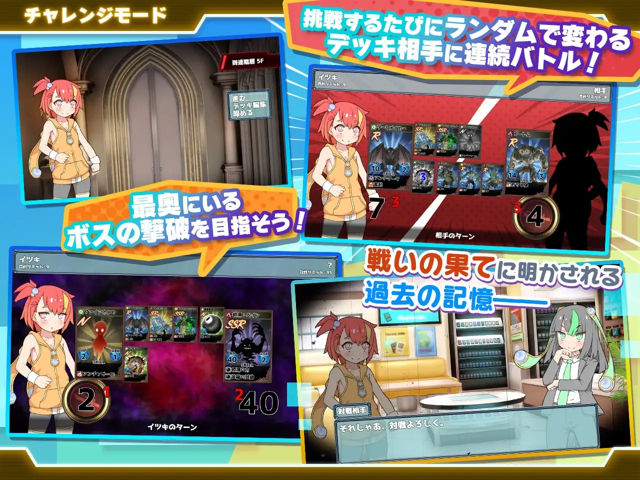 新作【日式RPG】 春雨卡牌玩家 ハルウリカードゲーマーズ  AI汉化版 [1.40G]