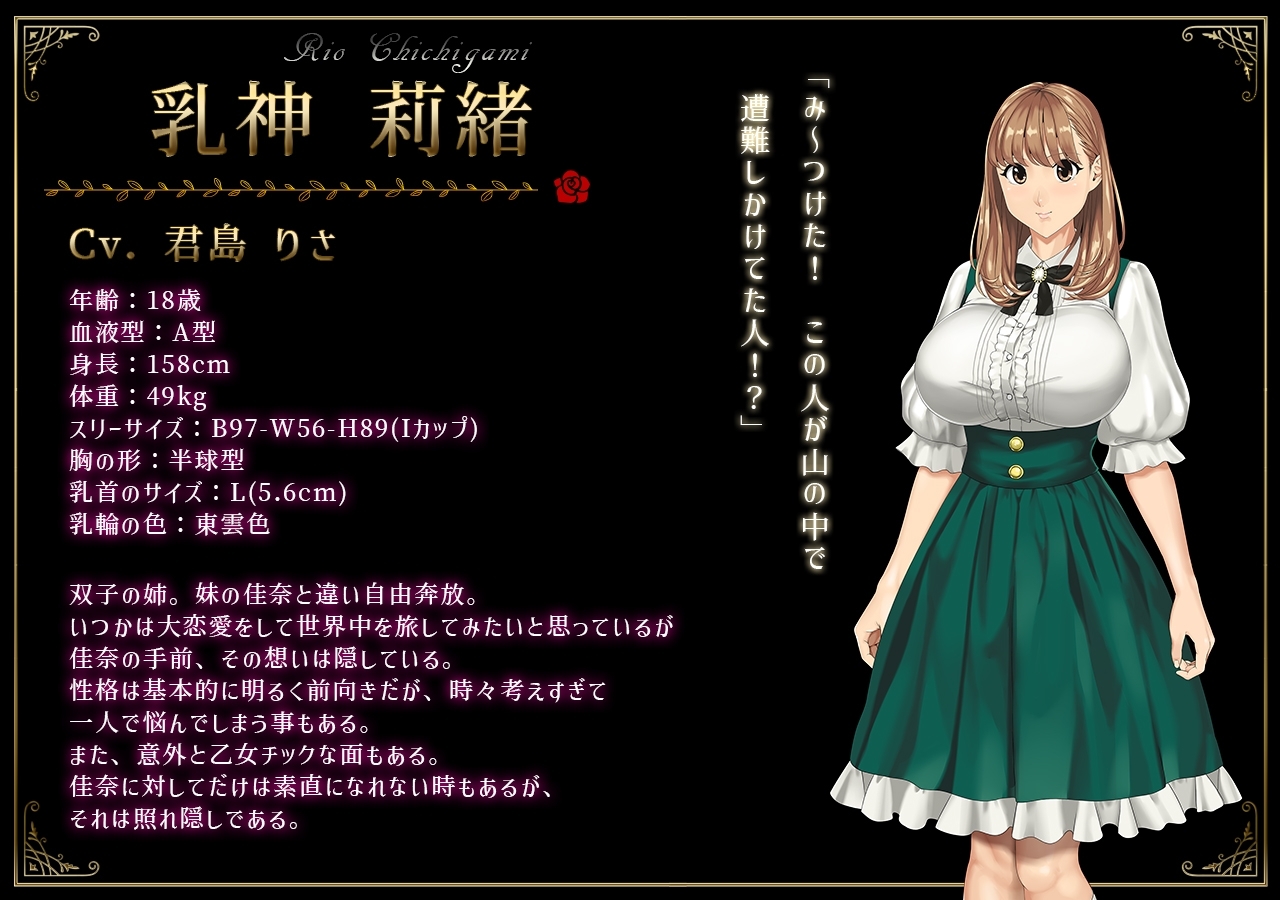 新官中[拔作ADV/动态] 乳神之馆～欲望的247～ 乳神家の館～淫欲の247～ v1.07 官中步兵版 [4.80G]