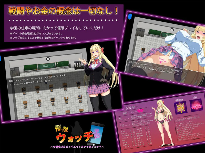 [日式RPG/汉化] 催眠手表～金发学生会长会发出下流的呻吟声吗？～ 催○ウォッチ ～金髪生徒会長は下品なオホ声で喘ぐのか?～ 内嵌AI汉化版 [700M]