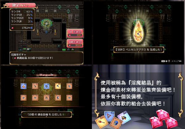 [增添AZ]【回合RPG/修女异种X/动态】圣痕的咏叹调聖痕のアリアV1.0 STEAM官中【PC+安卓-1.50G】