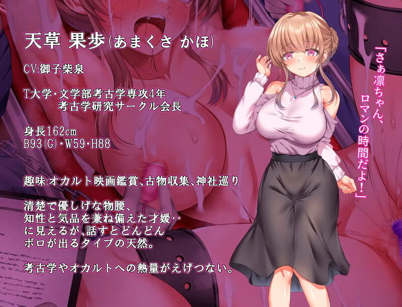 增添AZ【爆款RPG/羞辱强X/调教】空蝉村轮辱纪行（うつせみ村輪辱紀行） v1.01 内嵌AI汉化版+作弊码 [ PC+安卓2.10G]