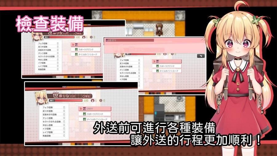 新作[日式RPG] 危险的打工 危ないバイト v1.0.4 072官中步兵版+全回想存档 [580M]
