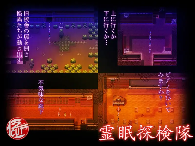 新作[探索RPG] 灵眠探险队 霊眠探検隊 AI汉化版+全回想存档 [1.40G]