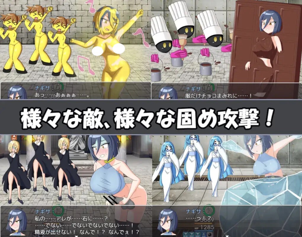 增添AZ[日式RPG] 渚的使命 ナギサ・クエスト  内嵌AI汉化版+作弊码 [PC+安卓2.40G]