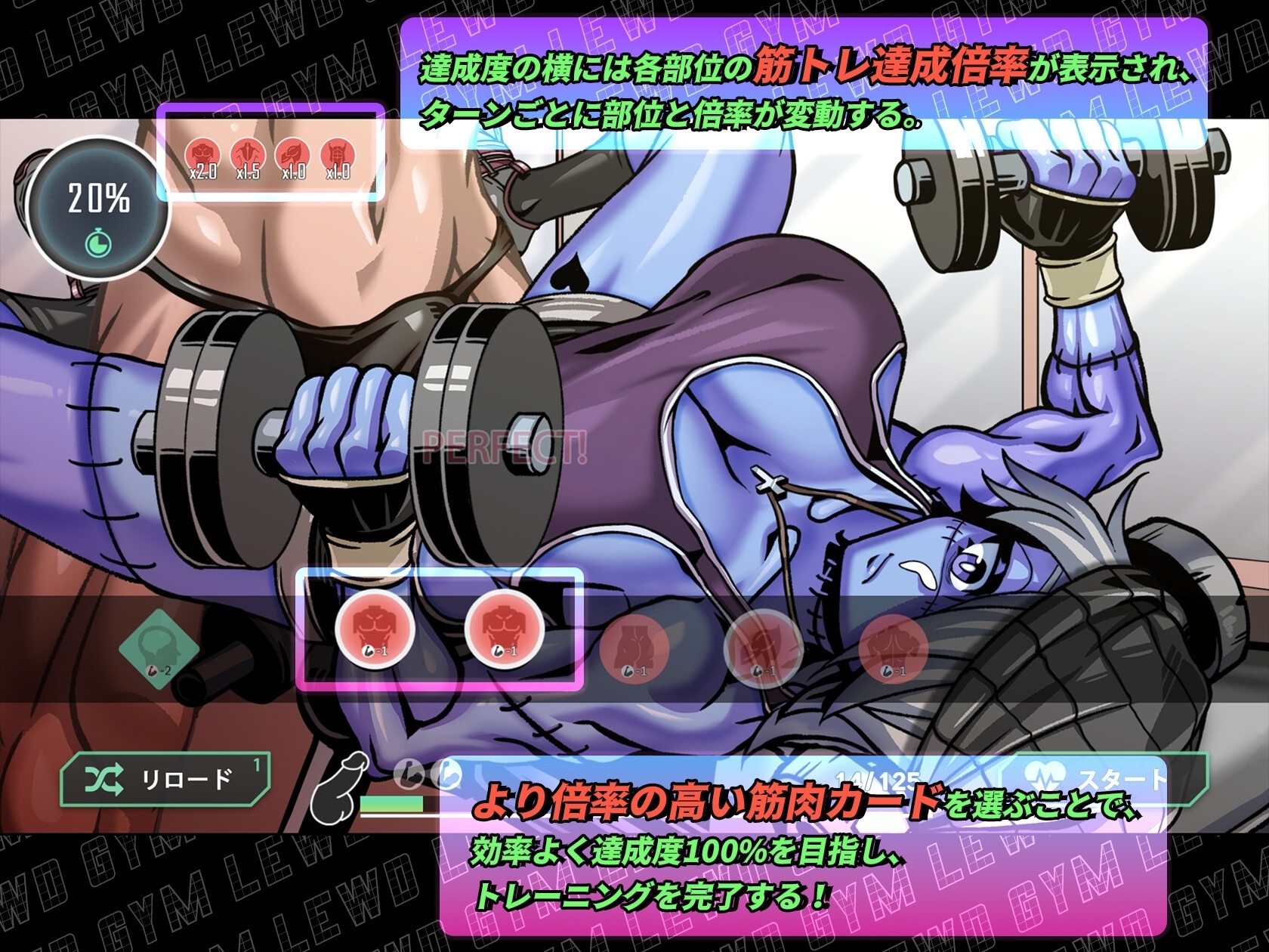 [战斗SLG/扶她/魔物娘] 禁欲健身房 スドメスポーツクラブ 官中版 [3.0G]