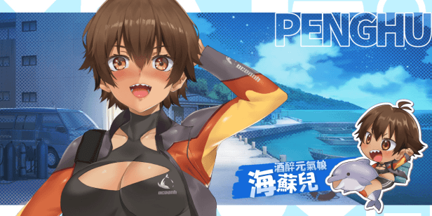 ST12月新作【爆款SLG/后宫养成/全动态】台湾恋爱物语⁵(台灣戀愛物語) STEAM官中-国语步兵【3.30G】