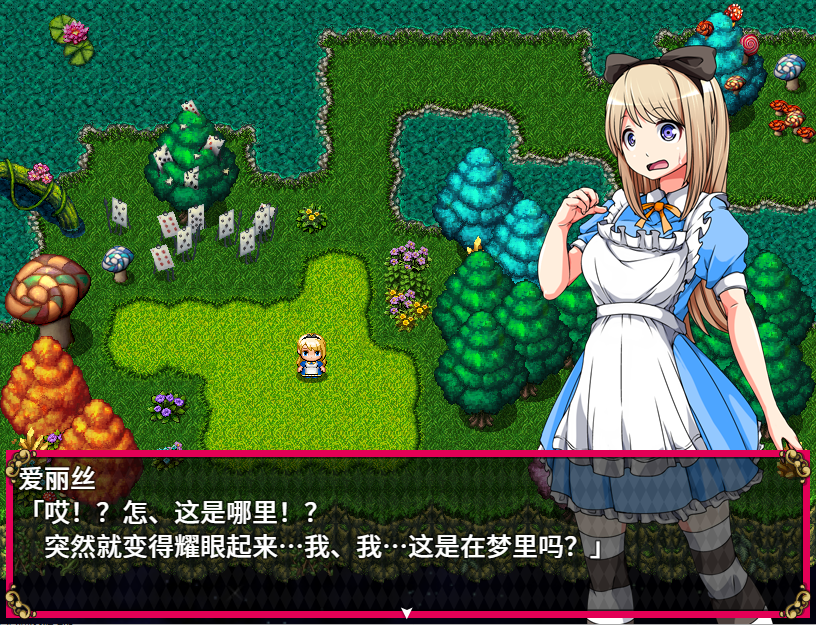 [日式RPG/官中] 梦中的爱丽丝 V1.02 STEAM官中版 完整版+DLC [PC+安卓 1.10G]