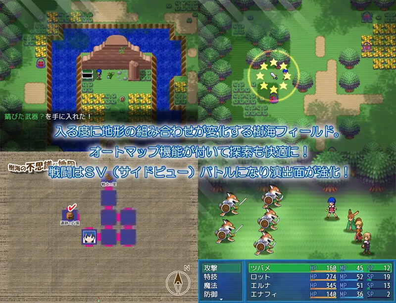 新汉化【回合RPG/异种X/动态】水晶物语外传 觉醒（水晶物語外伝 覚醒）V2.32 精翻汉化版+V3.0 AI汉化版 [4.0G]