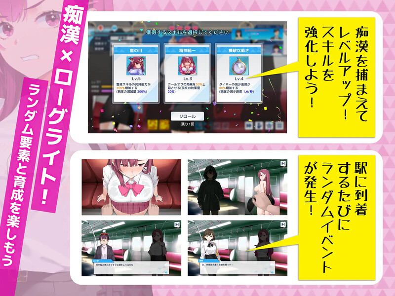 更新[精品互动SLG/抚摸触摸/动态] 诱饵色狼调查员梨奈 囮痴漢捜査官リナ v1.0.1 官方中文版 正式版+存档 [4.30G]