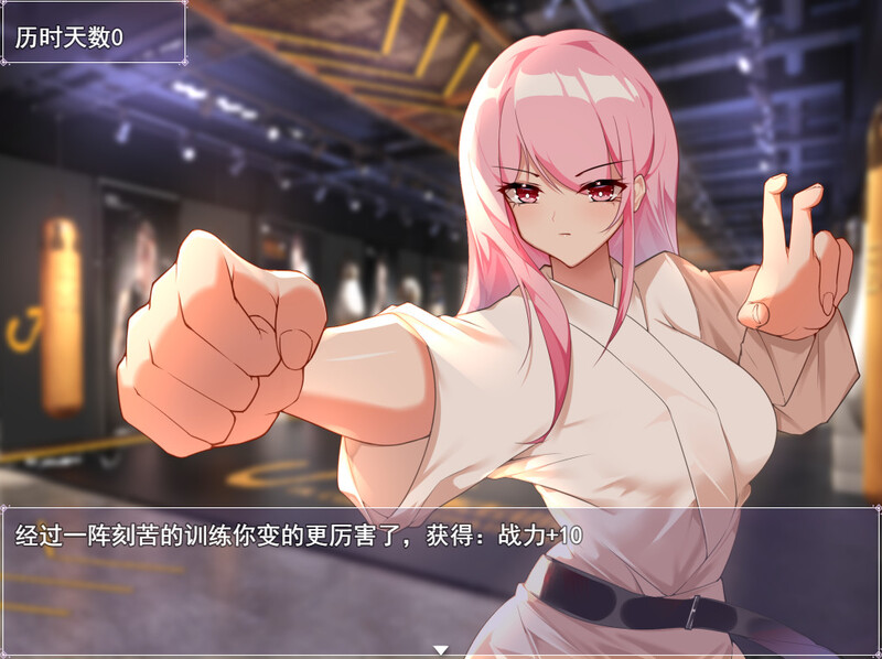 补档[日式RPG/NTR] 票者！小慧的打工大作战 Build.7015121 官中版 [600M]