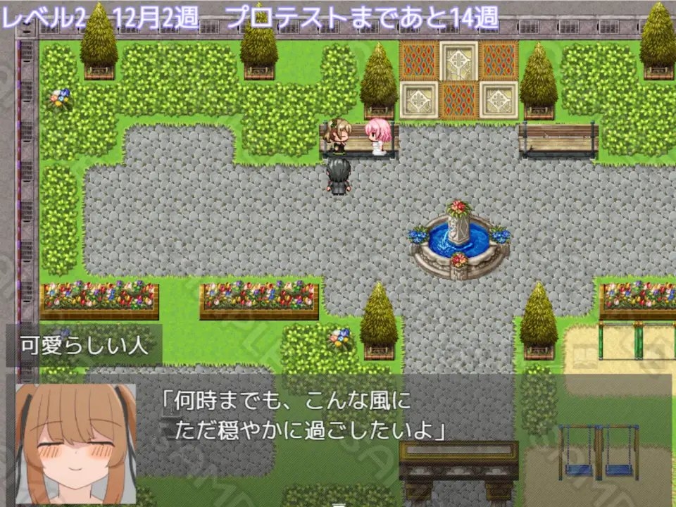新汉化[日式RPG/反向X/动态] 东京战斗法典 東京バトルファックアリーナ v1.0 AI汉化版 [PC+安卓-1.0G]