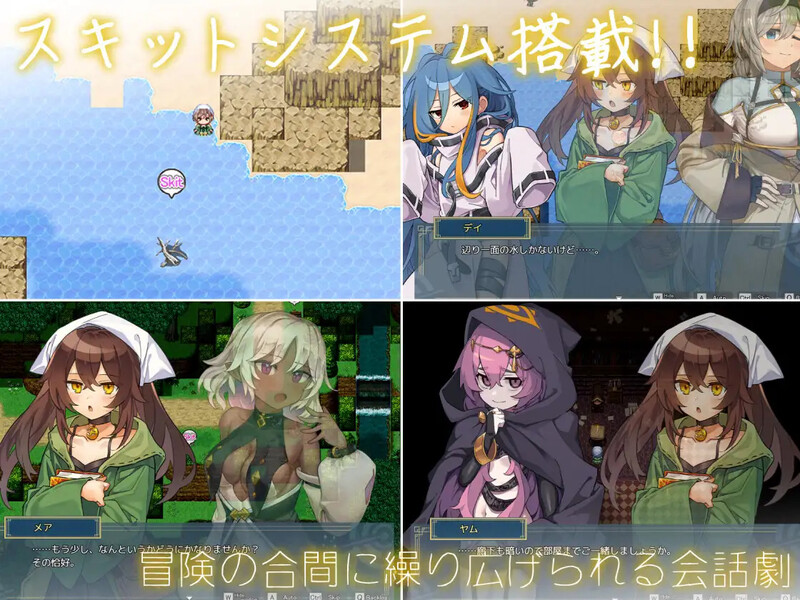 [增添AZ]【爆款RPG/幻想/淫乱】逆梦的梅纳斯菲亚（逆夢のメナスフィア）V1.0 AI汉化【PC+安卓-5G】