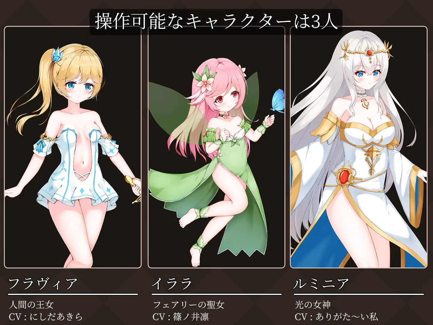 新作[探索ACT/战斗H/羞辱] 降魔夜的公主 魔降る夜の姫 v1.12 汉化版+存档 [180M]