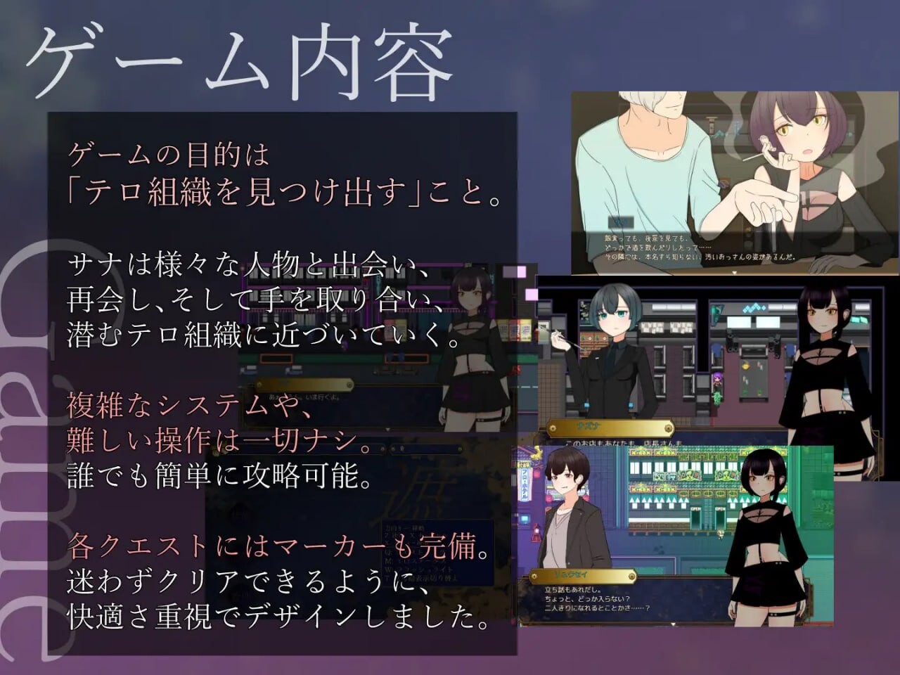 新汉化[日式RPG/巨乳/爆乳] 遮光 —污浊缠身的少女与流光溢彩的堕落之都 遮光 ―手垢まみれの少女と、輝く堕落の街―  Tainted Light AI汉化步兵版 [1.40G]