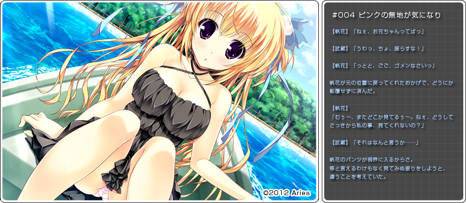 新汉化[日式ADV] 不再奢望已是姐妹 ナイものねだりはもうお姉妹 AI汉化版+全CG存档 [2.80G]
