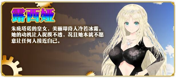 新作[爆款RPG/异种X/援交] 浮空魔法都市的蕾伊 [浮遊魔法都市のレイ]～直系の魔導士～ v1.01 Steam官中步兵版 [5.20G]