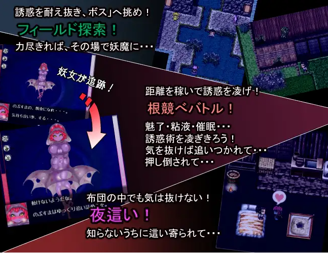 新汉化[日式RPG/触手抚摸] 三张符R 桃园乡的十二妖女 三枚のおふだR まほろばの十二妖女 内嵌AI汉化版+全回想存档 [820M]