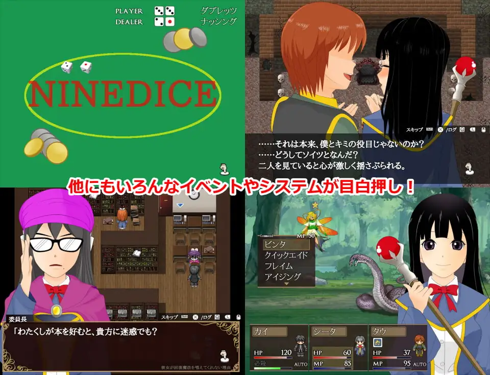 新汉化[日式RPG/NTR] 她不肯为我施放治愈魔法的理由 彼女が回復魔法を唱えてくれない理由 – 完全版 – ver1.2 内嵌AI汉化版 [630M]