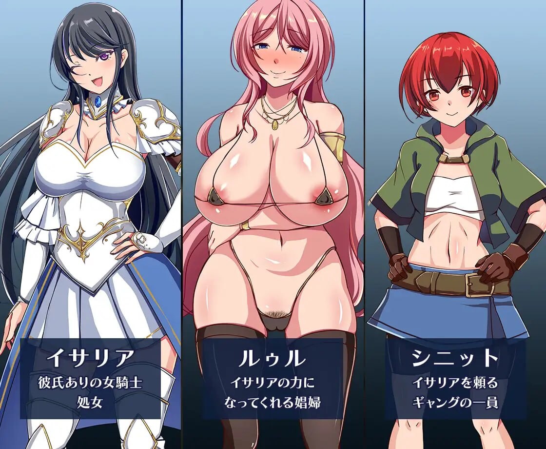 新汉化[日式RPG/战斗H/恶堕] 潜入娱乐街露迪尔 娯楽街ルーディルへの潜入 Ver1.50 AI汉化版 [2.0G]