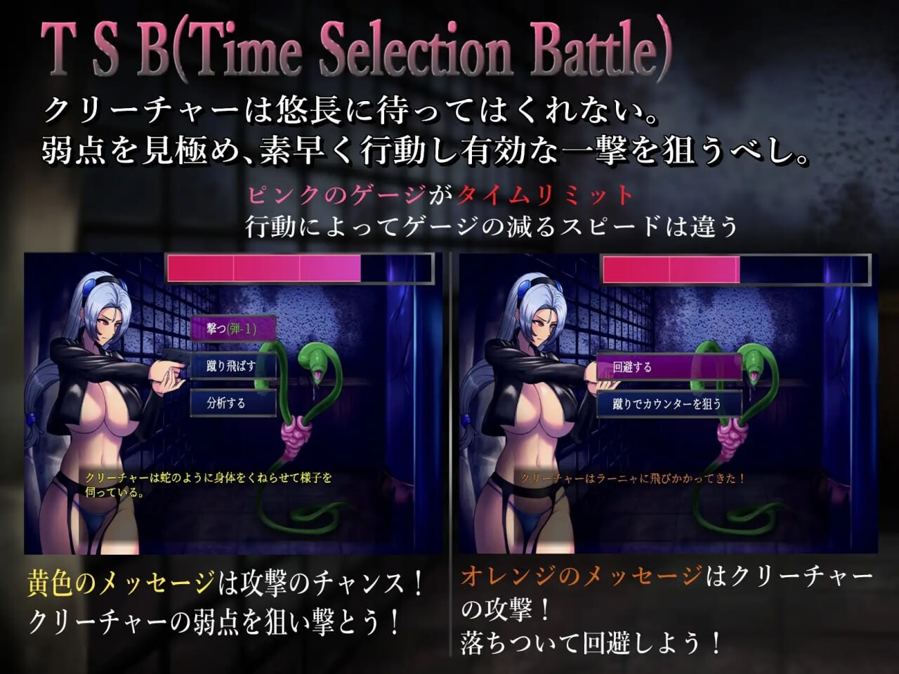[探索RPG/虐待/异种X] BAW-DIN ～肉欲之馆篇～ BAW-DIN ～肉欲の館編～ 内置AI汉化版 [1.10G]