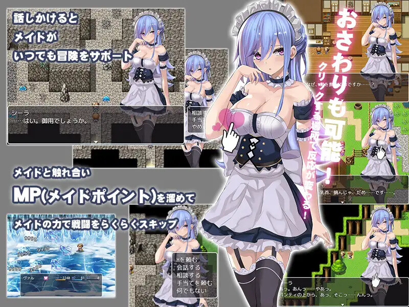 新汉化[日式RPG] 女仆之剑 v1.0 内嵌AI汉化版 [PC+安卓 1.30G]