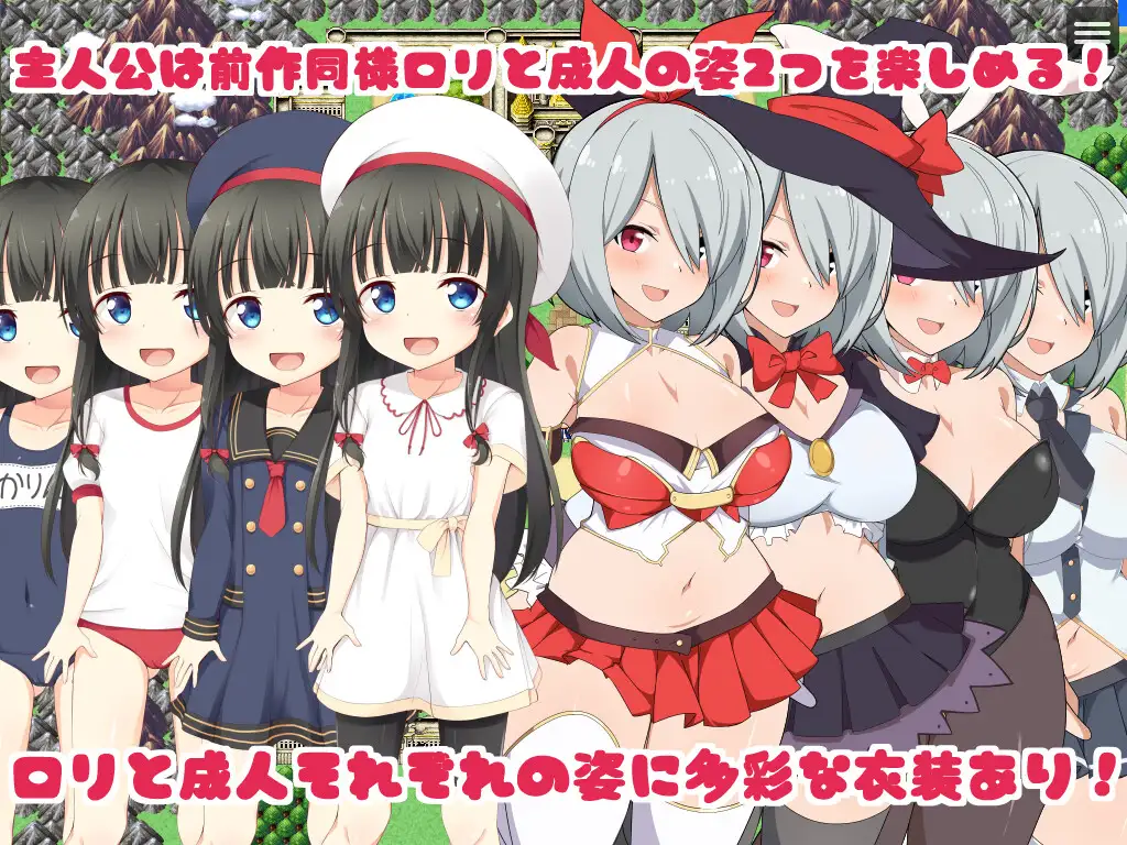 [日式RPG/萝] 電腦姬KARIN 豪华双特典 官中步兵版+自带全回想 [1.60G]