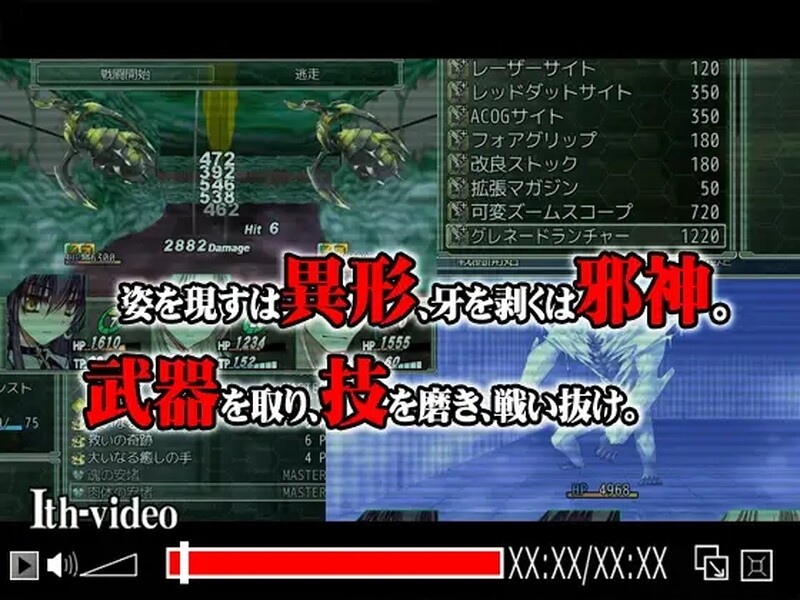 补档[日式RPG/凌辱] 夜之猎魔少女 Evening Starter 官中版 [600M]