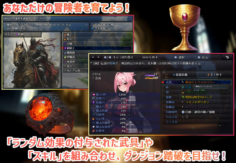新作更新【日式RPG/淫堕】鲁纳海姆 魔道士的地牢与不眠之都（ダンジョンディザイア 眠らない街ルーンヘイム） Ver1.1.1 AI汉化 [2.14G/更新]