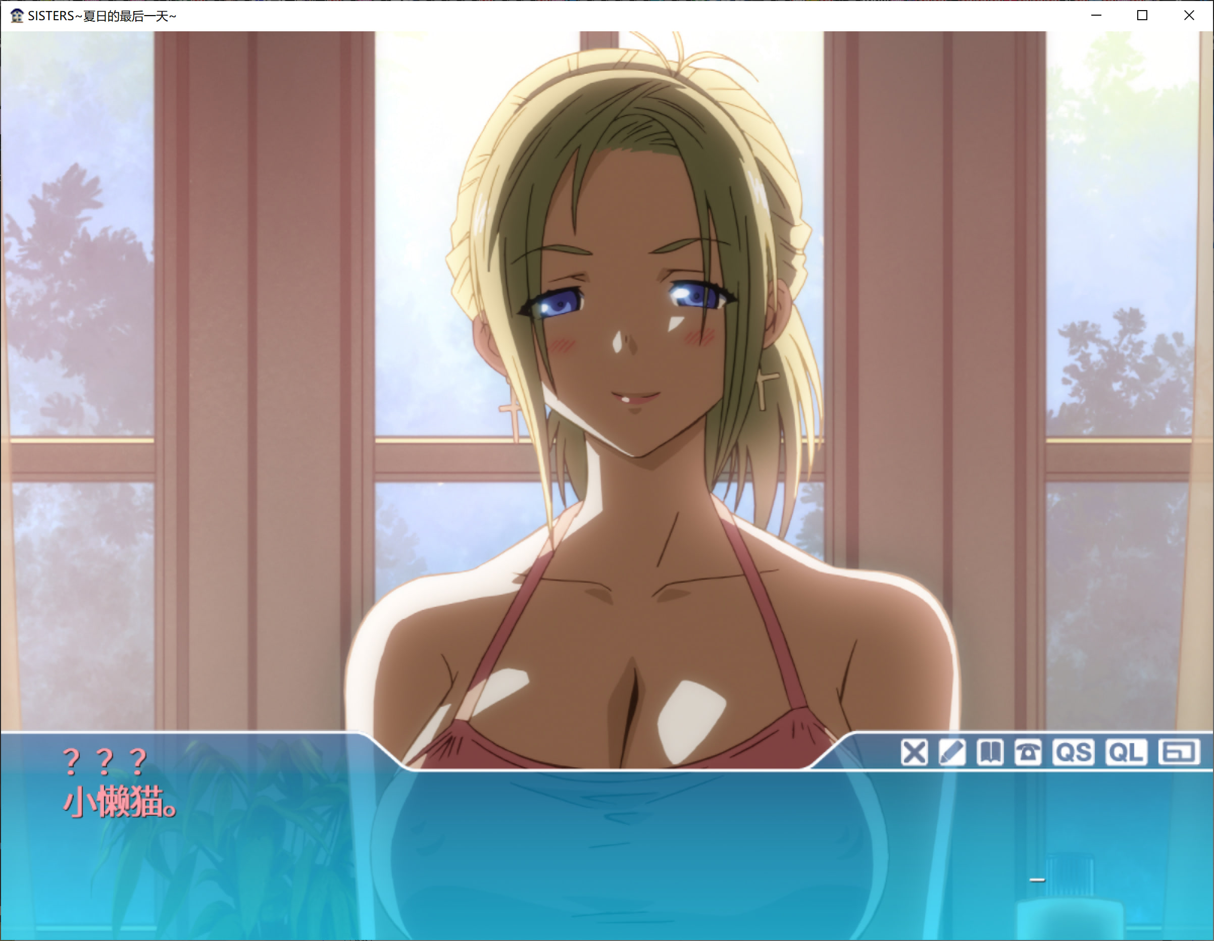 新作[精品大作ADV/同居/动态] Sisters~夏日的最后一天~ Steam官中步兵版 [24.70G]