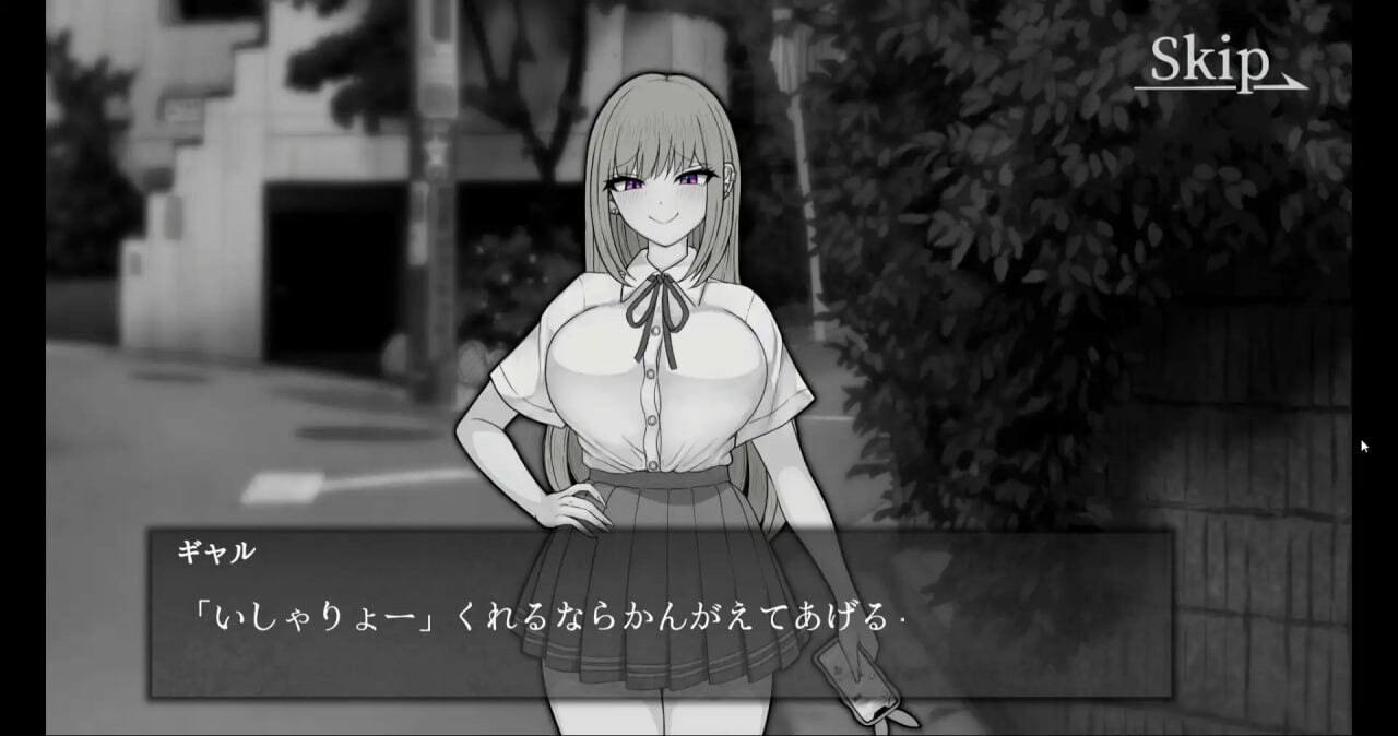 新作[拨作SLG/调教/动态] 能让最差劲辣妹结束人生的复仇APP 最低ギャルの人生を終了できる復讐アプリ AI汉化版 [1.80G]