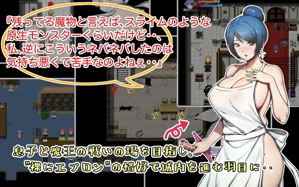 [日式RPG] 作为勇者的母亲，我在给儿子送落下的东西时来到了魔城，遭到了魔物和盗贼等的侵犯与强制繁殖行为。 勇者の母ですが、息子に忘れ物を届けに来た魔城で、魔物や盗賊等に凌○種付け輪○されました。内嵌AI汉化版 [500M]
