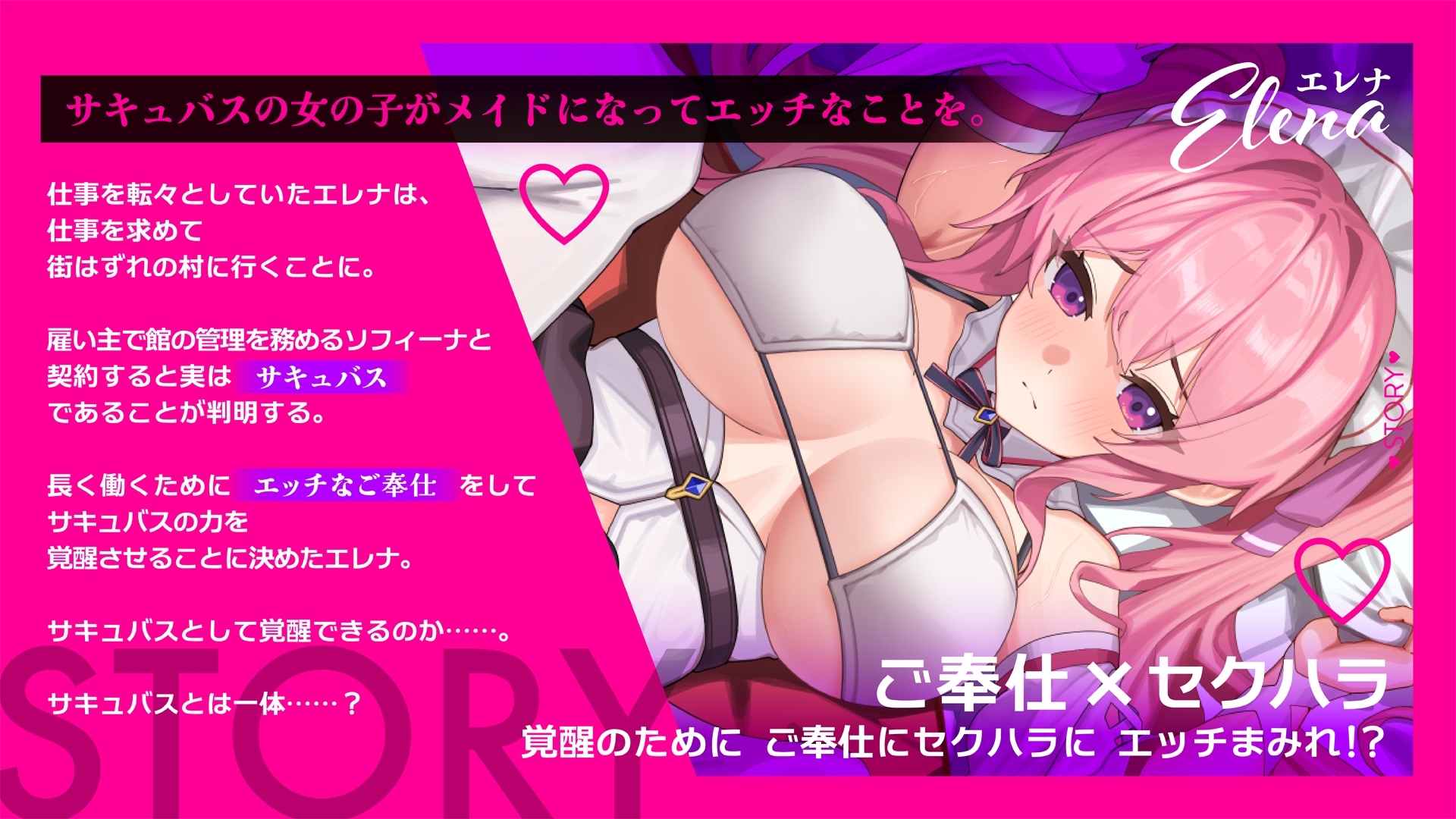 新安卓[日式RPG/魅魔/淫魔] 艾莲娜的侍奉诱惑！！ エレナのご奉仕テンプテーション！！ 内嵌AI汉化版+作弊码 [PC+安卓2.0G]