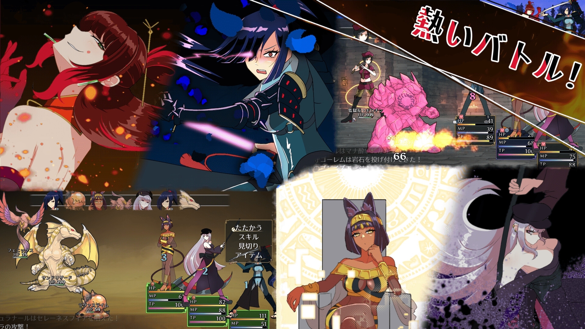 新作[日式RPG/动态] 第7步旅行者 7th トラベラー 生肉版 [1.60G]
