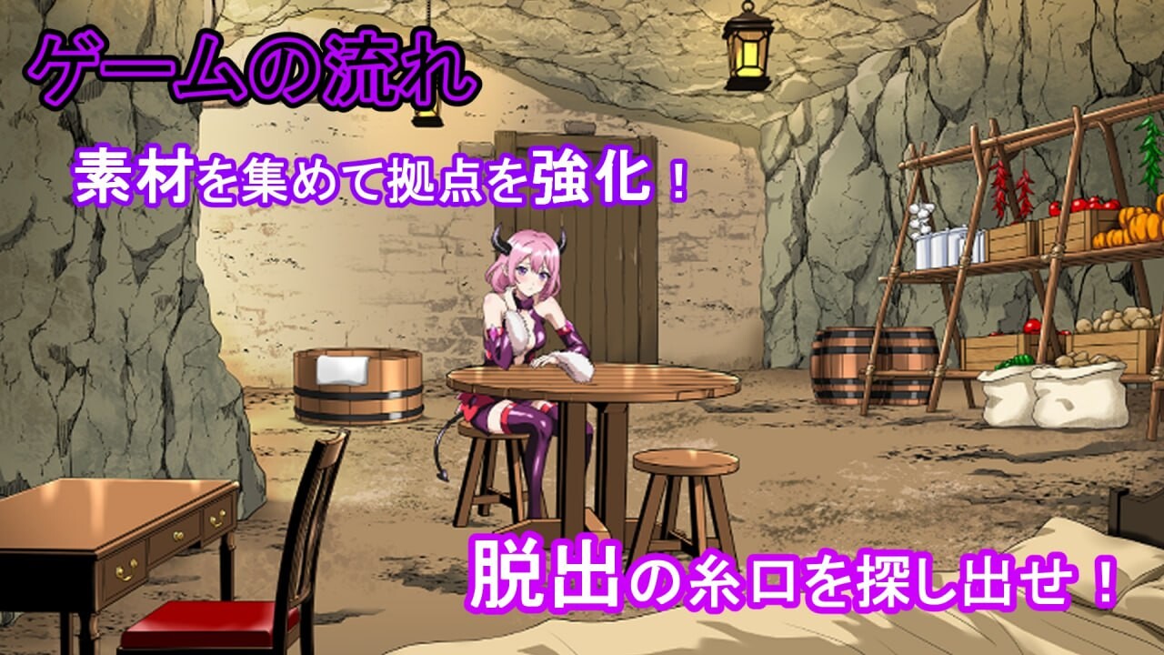 新作[互动RPG/魅魔/逃脱] 魔物娘幸存者！モン娘サバイバー!  机翻版+全回想存档 [1.10G]