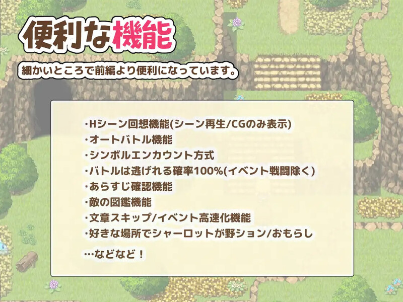 DL7月新作【回合RPG/小马露出/幻想】夏洛特公主【中篇】～我与公主的秘密之旅～（プリンセスシャーロット【中編】 ～ぼくとお姫さまの秘密の旅～） AI汉化版 [1.80G]