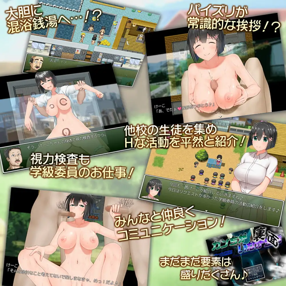 [日式RPG/家园] 懵懂少女惠子 むっち無知 カンちがいなか生活 V2.0 STEAM官中版+全DLC-本篇-里篇+旅行篇+后日谈 [3.0G]