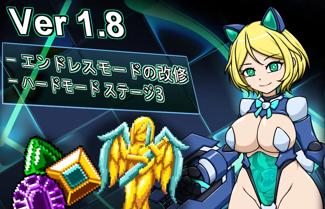 更新[日式ACT] 天使・艾米卡 – 堕天使与荒废的大陆 エンジェル・エミカ – 堕落天使と荒廃の大陸  v1.8a 官中版+存档 [360M]